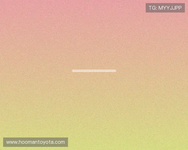 鼎天国际数码助力世界杯赛事直播技术创新与高清画质体验提升 鼎天国际数码助力世界杯赛事直播技术创新与高清画质体验提升