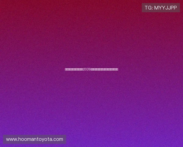 澳门威尼斯在线为您呈现:2026世界杯赛场上的精彩瞬间与赛况实时追踪 澳门威尼斯在线为您呈现:2026世界杯赛场上的精彩瞬间与赛况实时追踪