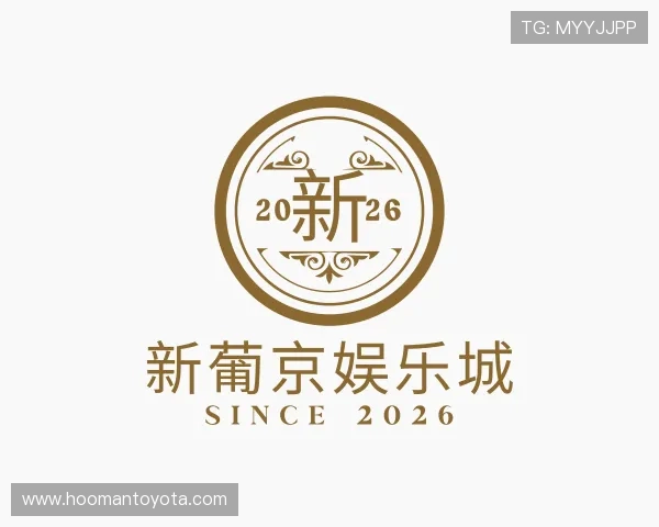 了解新葡京娱乐城 了解新葡京娱乐城
